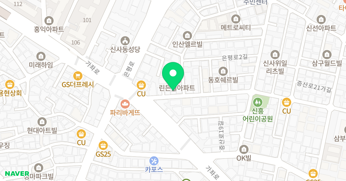 샹그리라 위치 지도 - 서울특별시 서울특별시 은평구 신사동 29-176