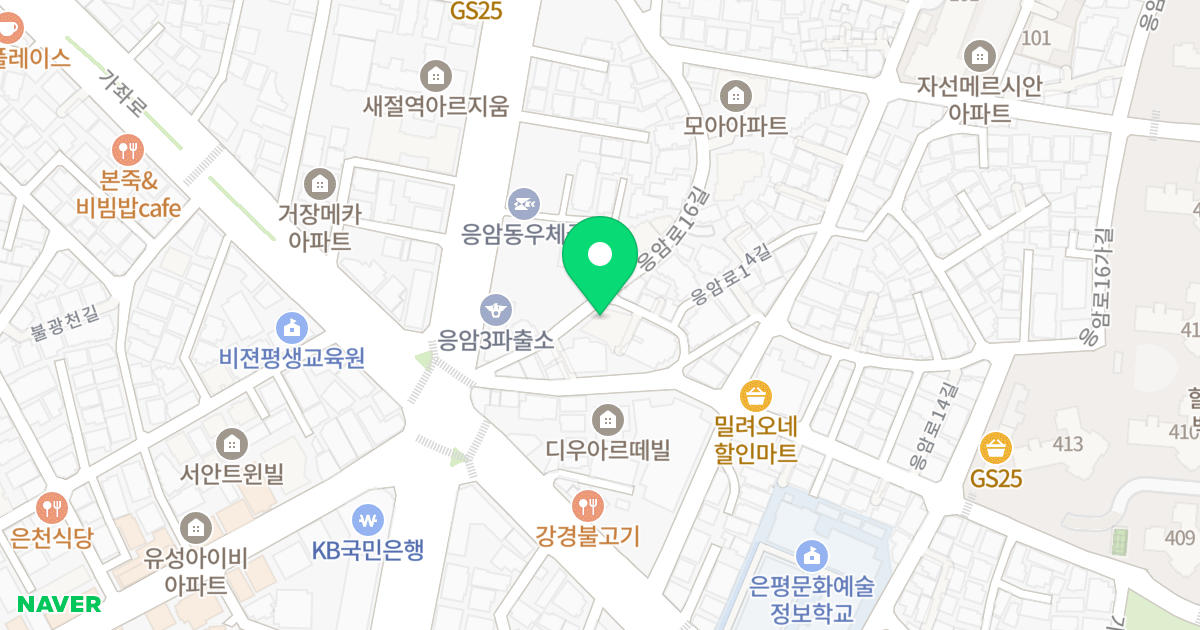 디우아르떼빌 위치 지도 - 서울특별시 서울특별시 은평구 응암동 354-3