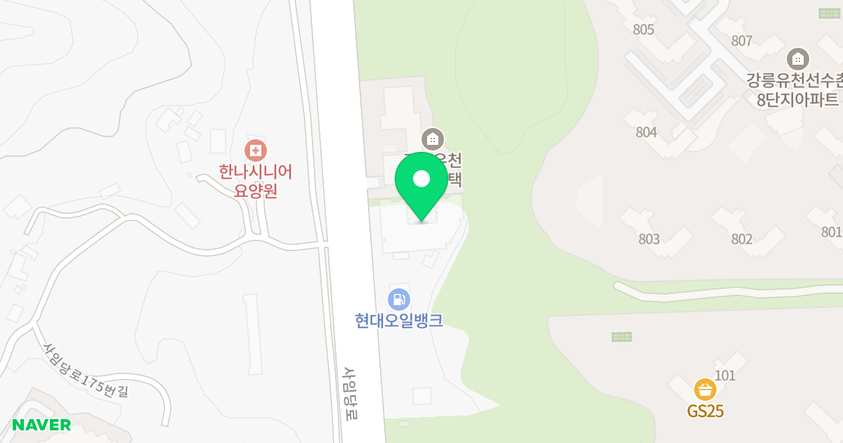 유천올림피아오피스텔 위치 지도 - 강원특별자치도 강릉시 사임당로 180