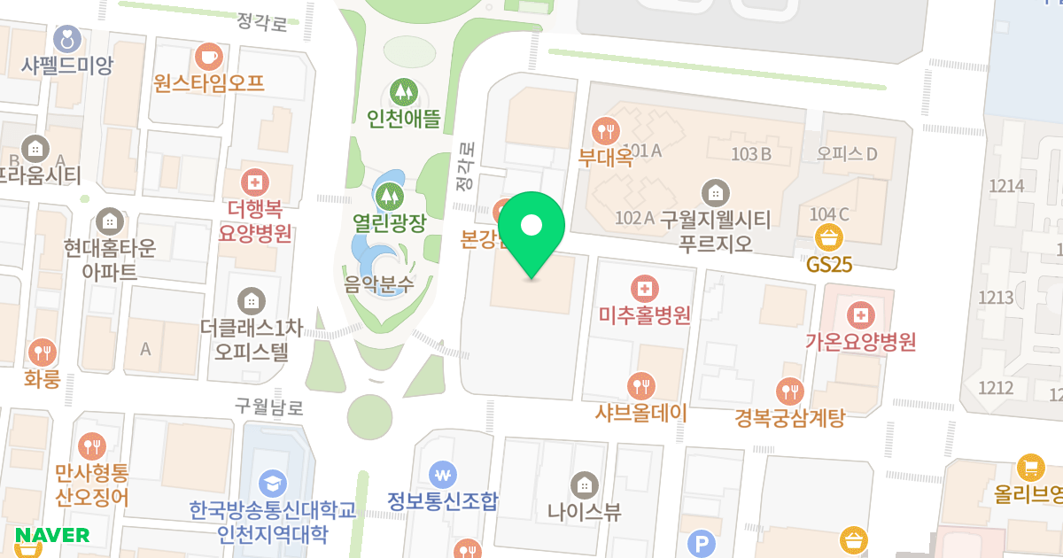 구월동 코아루 파크드림 위치 지도 - 인천광역시 남동구 미래로 42