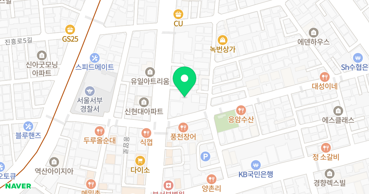 아임시티 위치 지도 - 서울특별시 서울특별시 은평구 녹번동 160-18