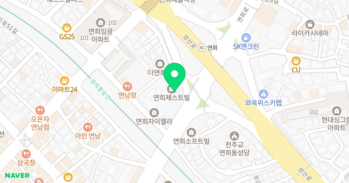 연희체스트빌 위치 지도 - 서울특별시 서울특별시 서대문구 연희동 218-1