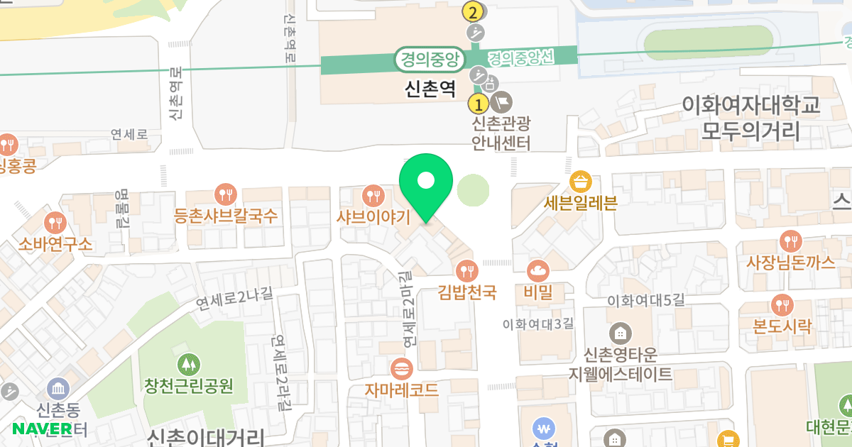 신촌 아리움 위치 지도 - 서울특별시 서울특별시 서대문구 대현동 110-4
