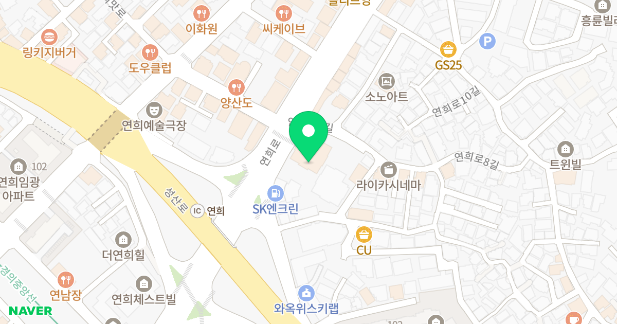 브라운스톤 연희 위치 지도 - 서울특별시 서울특별시 서대문구 연희동 194-30