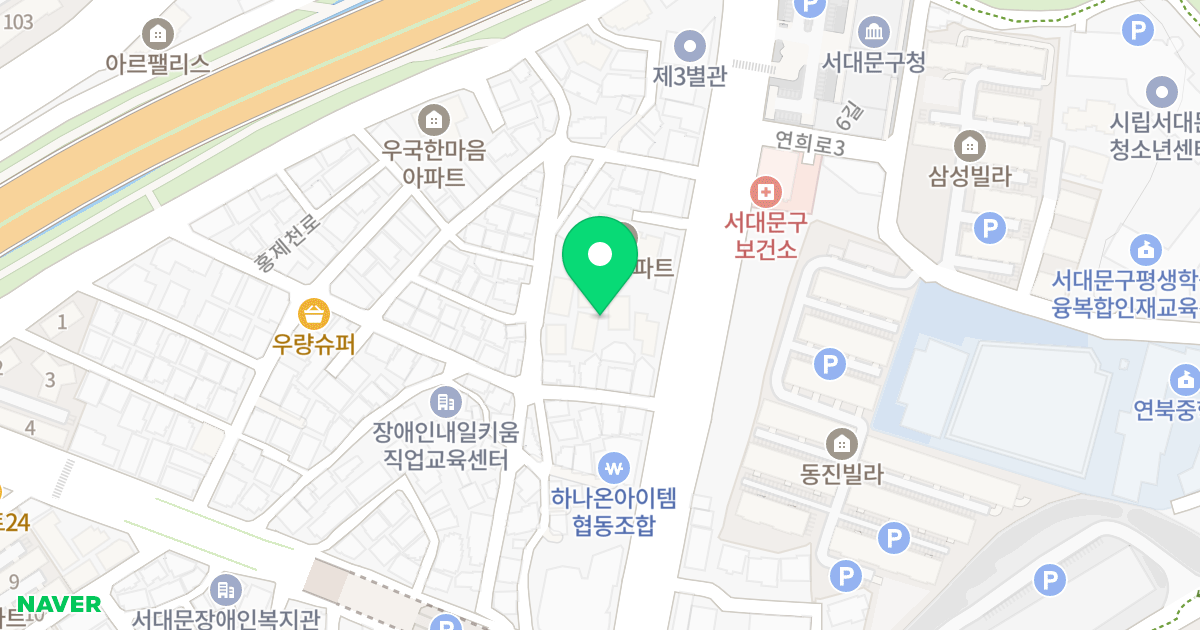 연희미다스파크 위치 지도 - 서울특별시 서울특별시 서대문구 연희동 142-21
