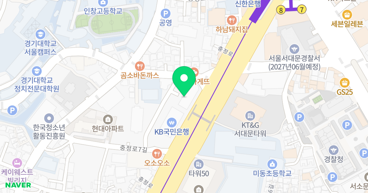 서대문 디오빌 오피스텔 위치 지도 - 서울특별시 서울특별시 서대문구 충정로2가 192