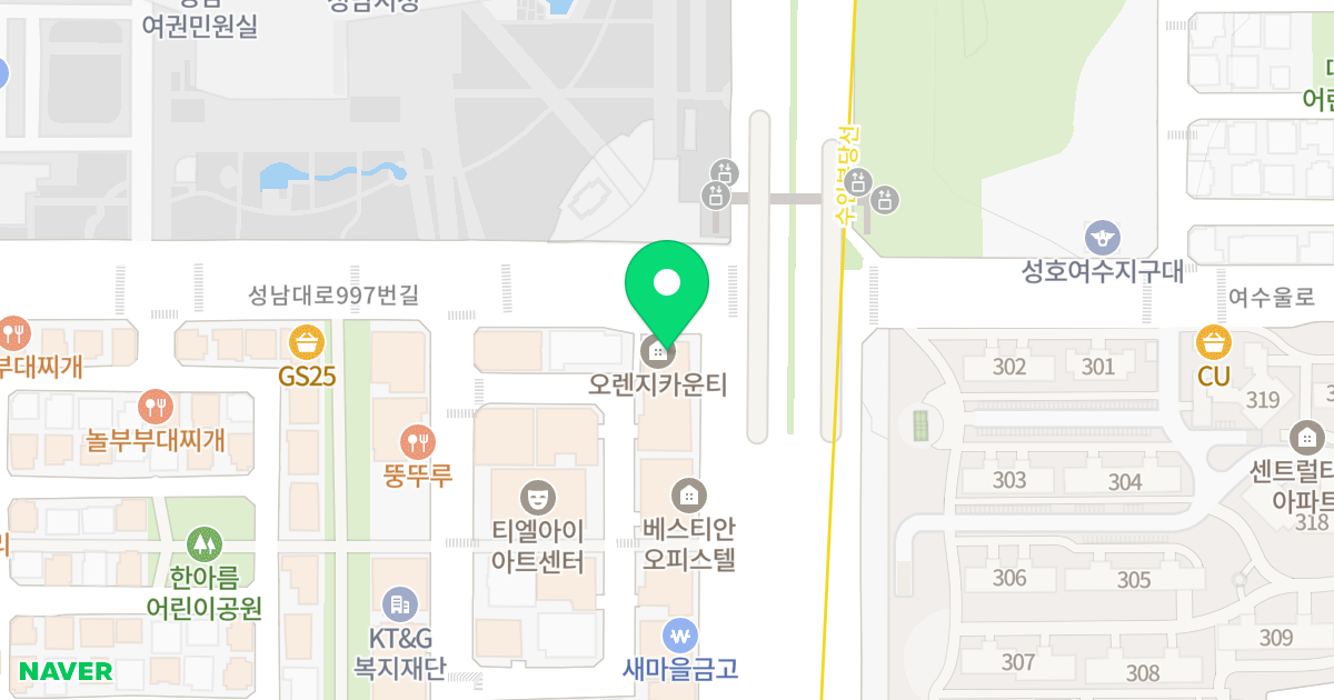 성남 여수 오렌지카운티 위치 지도 - 경기도 성남시 중원구 성남대로 993