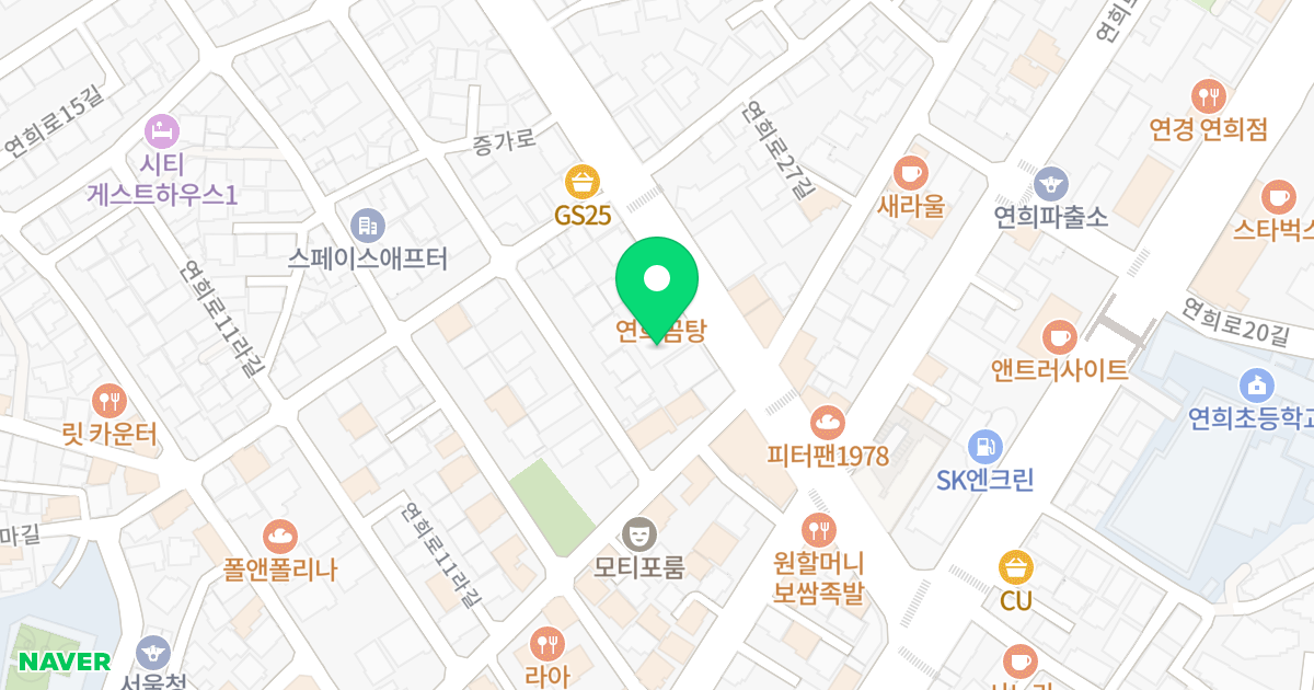 정연 지오빌 위치 지도 - 서울특별시 서울특별시 서대문구 연희동 122-3