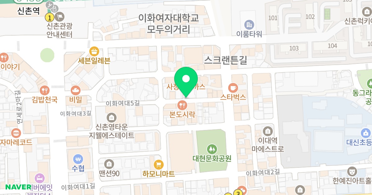 SONG'S 8 위치 지도 - 서울특별시 서울특별시 서대문구 대현동 56-119