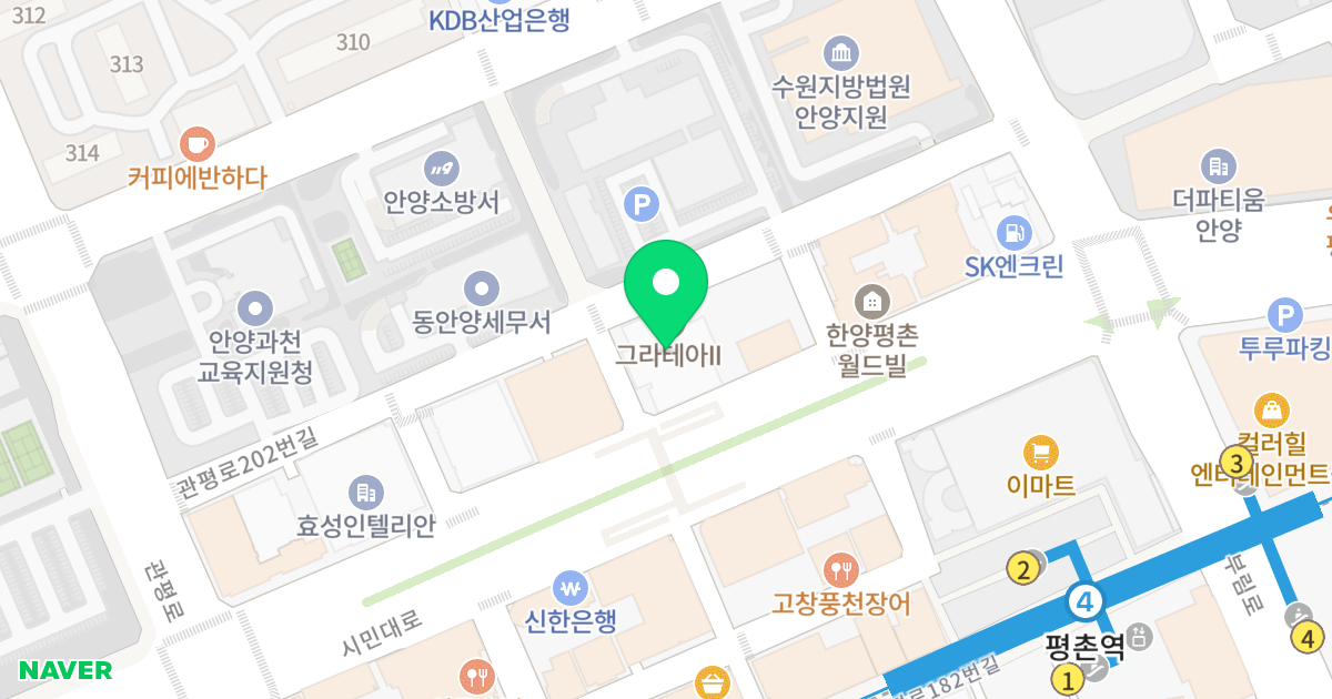 평촌그라테아II 위치 지도 - 경기도 안양시 동안구 시민대로 287