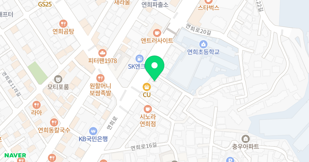 정연지오빌ll 위치 지도 - 서울특별시 서울특별시 서대문구 연희동 88-11