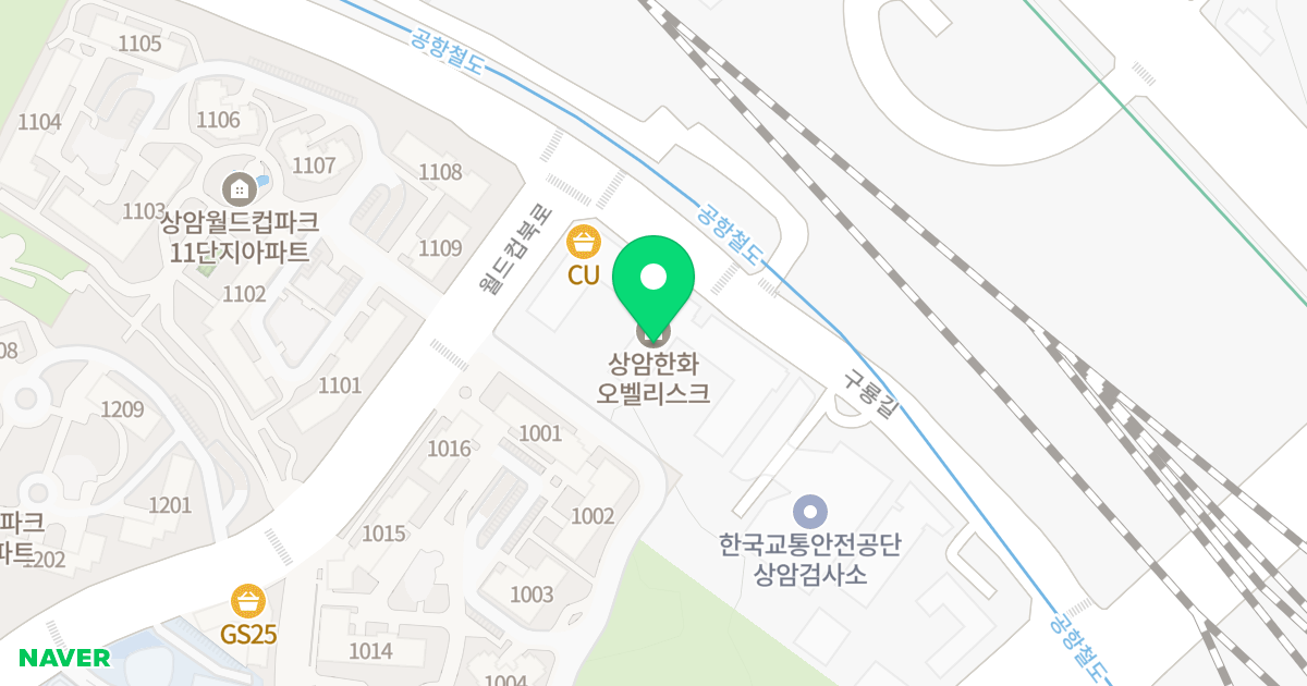 상암 한화 오벨리스크 위치 지도 - 서울특별시 서울특별시 마포구 상암동 1734