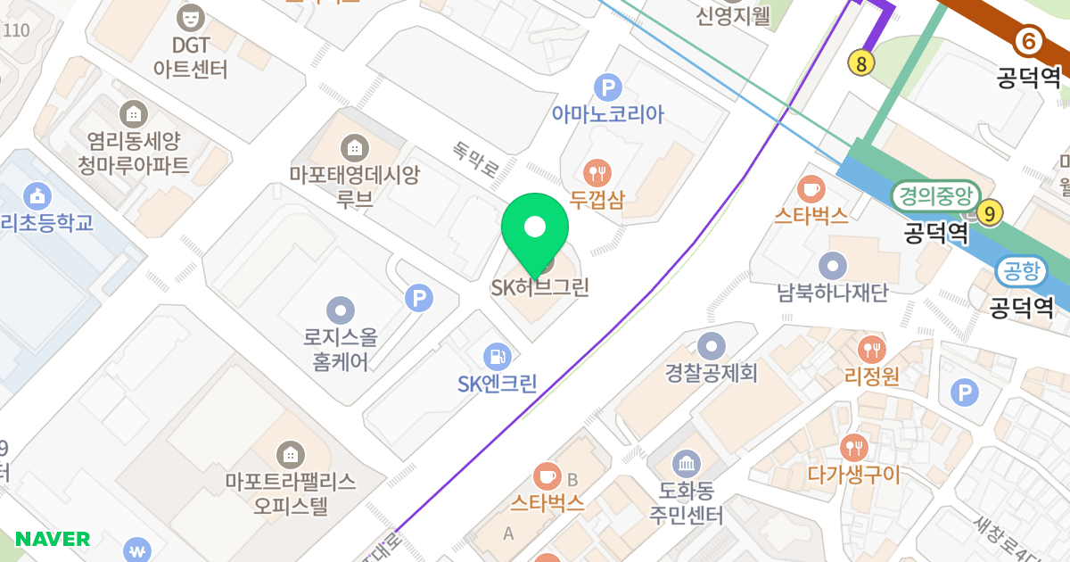 에스케이허브그린 위치 지도 - 서울특별시 서울특별시 마포구 도화동 556