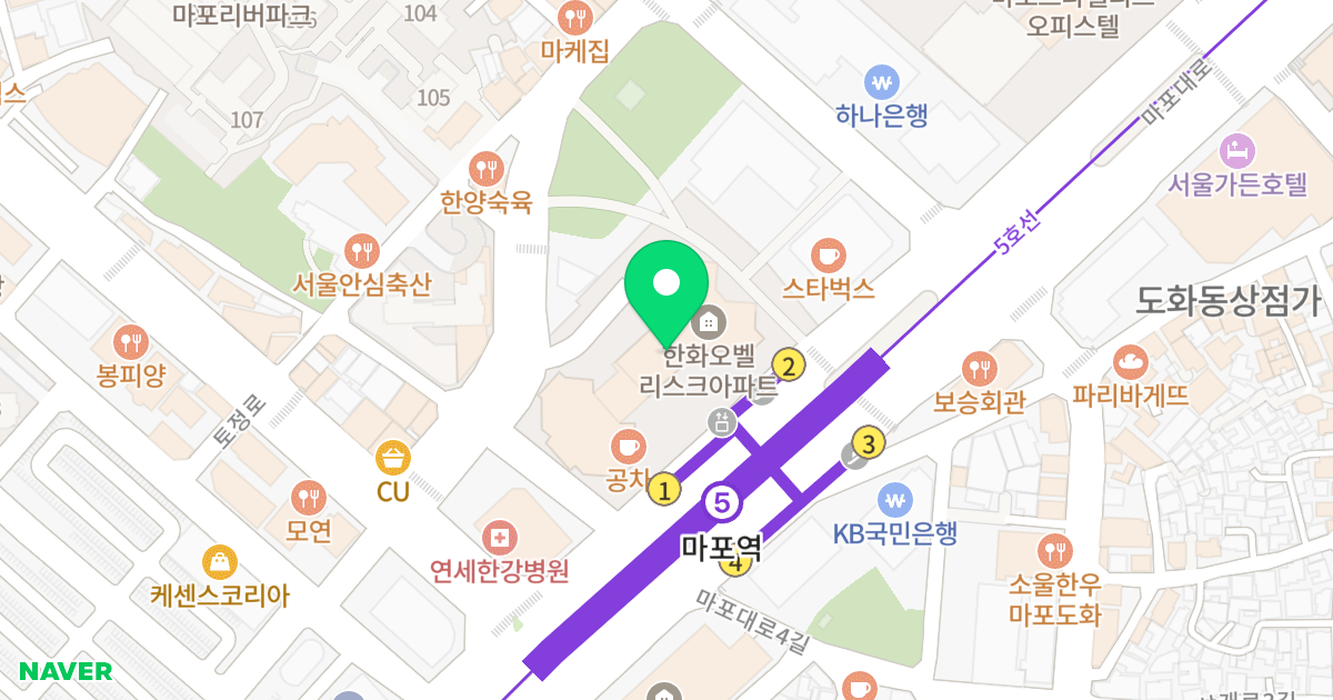 마포 한화 오벨리스크 위치 지도 - 서울특별시 서울특별시 마포구 도화동 555