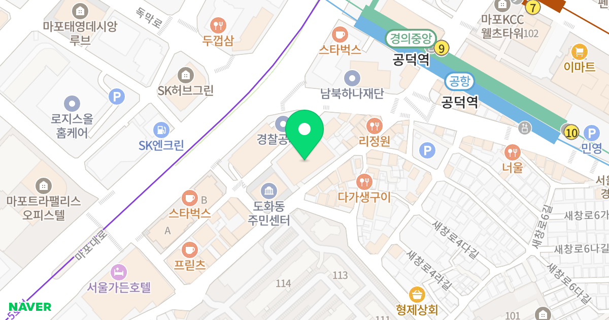 나눔빌딩 위치 지도 - 서울특별시 서울특별시 마포구 도화동 571
