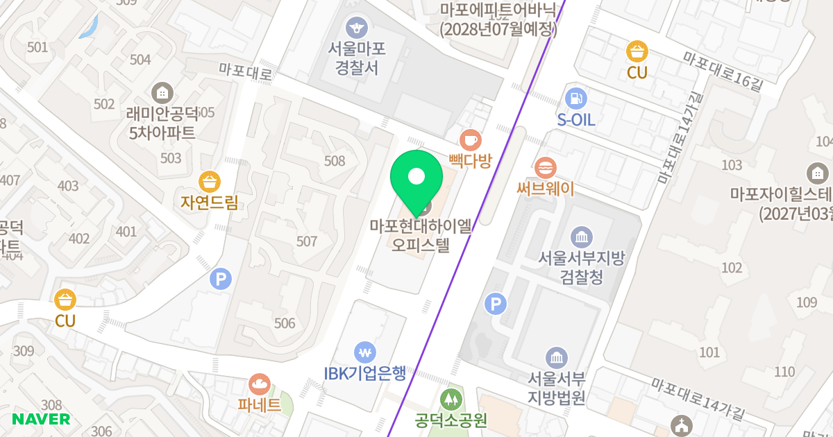 마포현대하이엘 위치 지도 - 서울특별시 서울특별시 마포구 공덕동 463