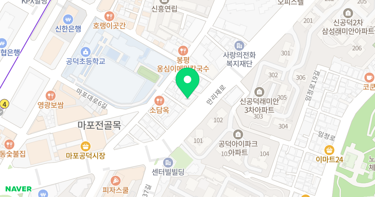 신공덕동 THE NEST 오피스텔 위치 지도 - 서울특별시 서울특별시 마포구 신공덕동 14-5