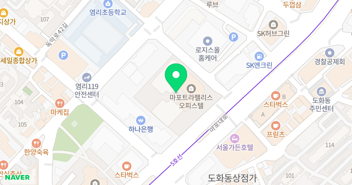 마포트라팰리스 위치 지도 - 서울특별시 서울특별시 마포구 도화동 559