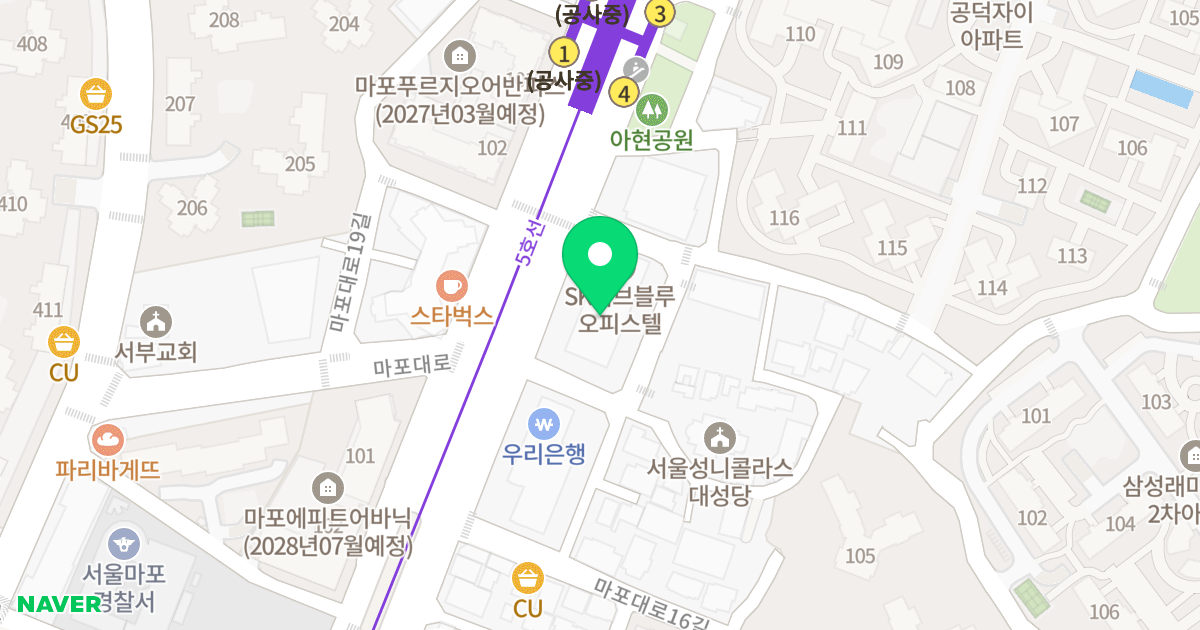 마포 에스케이 허브 블루 위치 지도 - 서울특별시 서울특별시 마포구 아현동 737