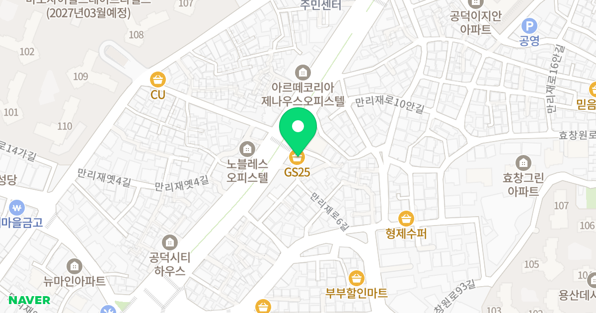 블레스하임-ll 위치 지도 - 서울특별시 서울특별시 마포구 공덕동 108-65