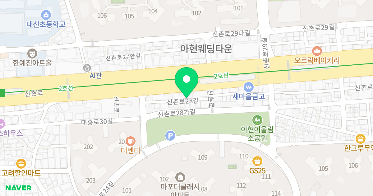 우리家 위치 지도 - 서울특별시 서울특별시 마포구 아현동 353-4