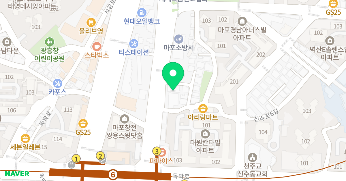 금강오피스텔 위치 지도 - 서울특별시 서울특별시 마포구 신수동 103-6