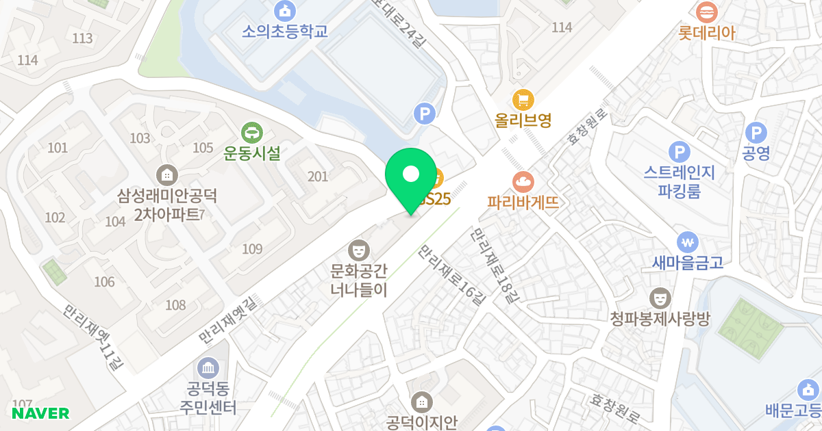 에이크로아이트 마포 위치 지도 - 서울특별시 서울특별시 마포구 공덕동 1-13
