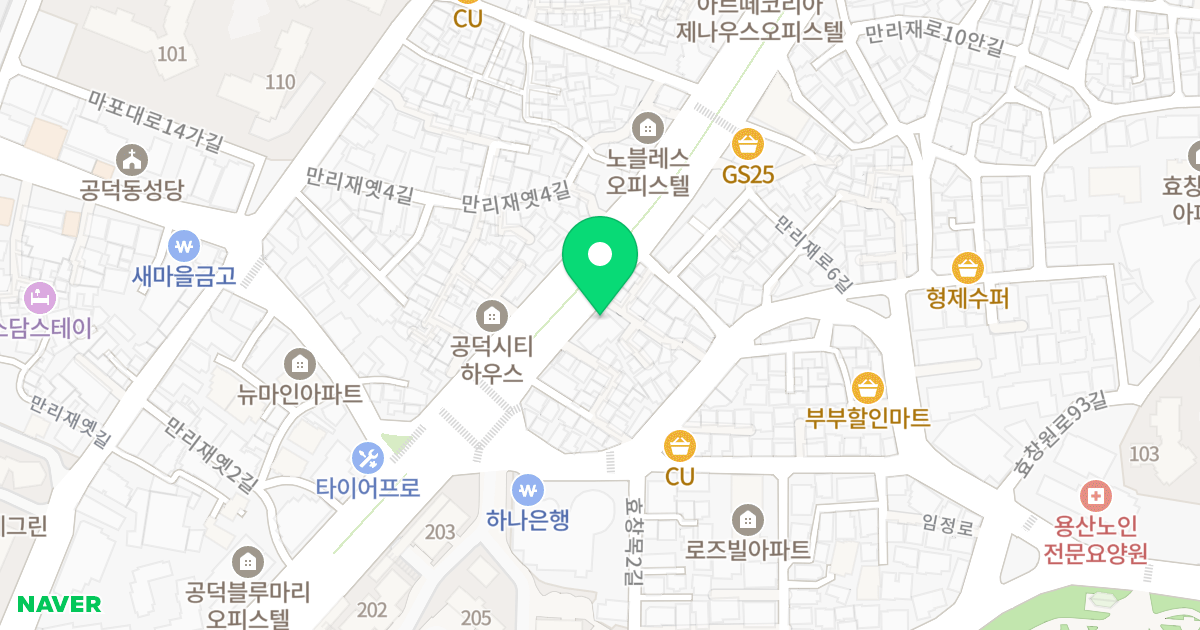 벨로하우스 공덕 위치 지도 - 서울특별시 서울특별시 마포구 공덕동 111-201