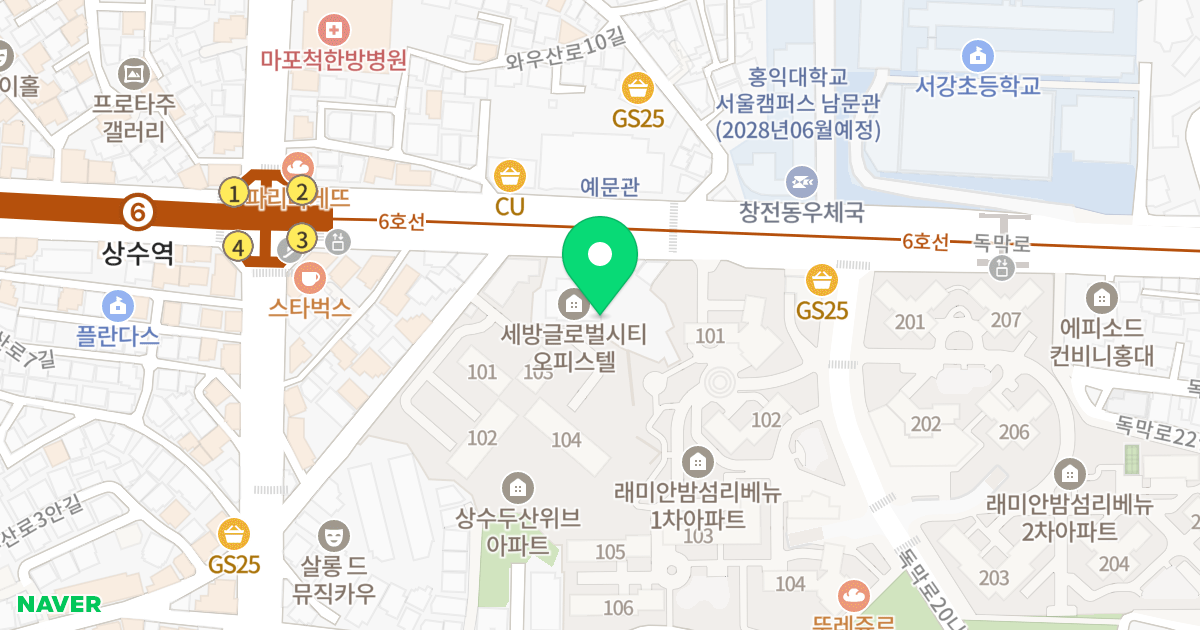세방글로벌시티 위치 지도 - 서울특별시 서울특별시 마포구 상수동 157-1