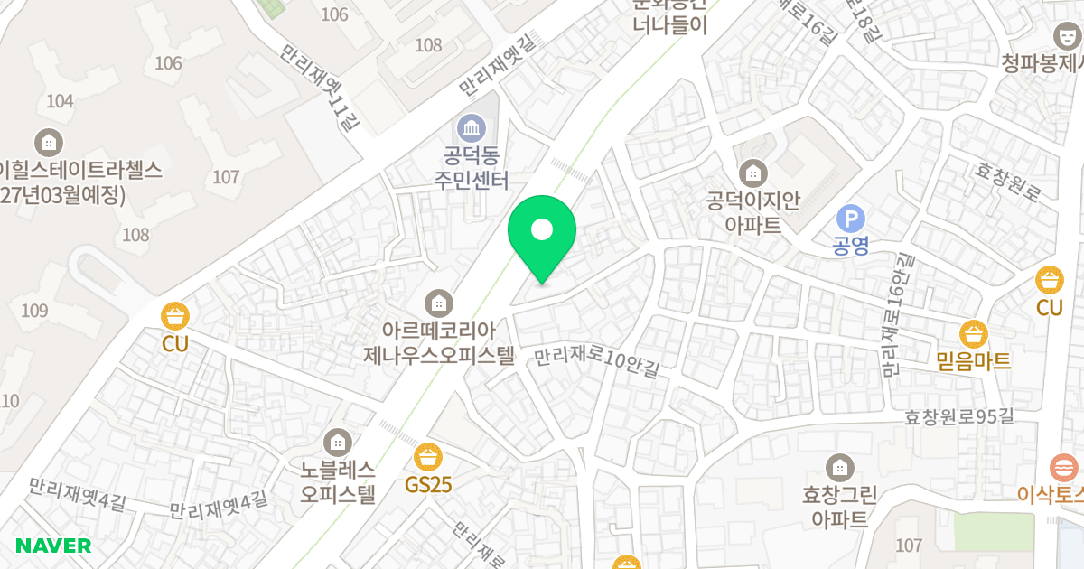 공덕오피스타 위치 지도 - 서울특별시 서울특별시 마포구 공덕동 12-98