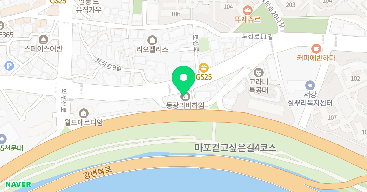 동광리버하임 위치 지도 - 서울특별시 서울특별시 마포구 상수동 354-23
