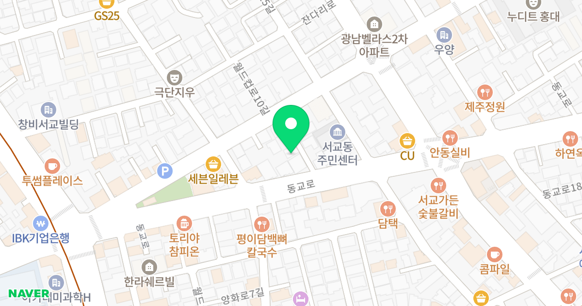 밸 매송 위치 지도 - 서울특별시 서울특별시 마포구 서교동 478-21