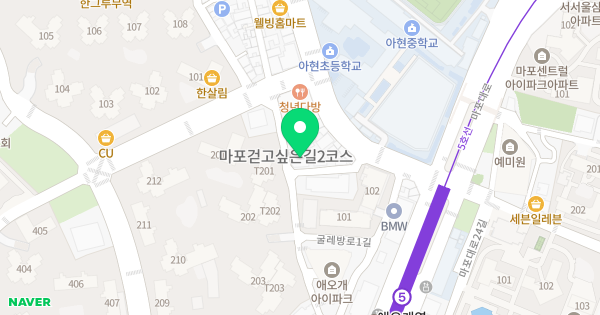 제스트하우스 위치 지도 - 서울특별시 서울특별시 마포구 아현동 282-3