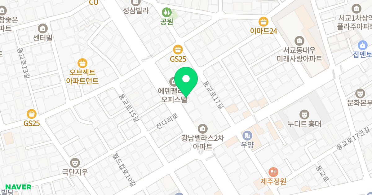 서교동 오피스텔 위치 지도 - 서울특별시 서울특별시 마포구 서교동 458-14