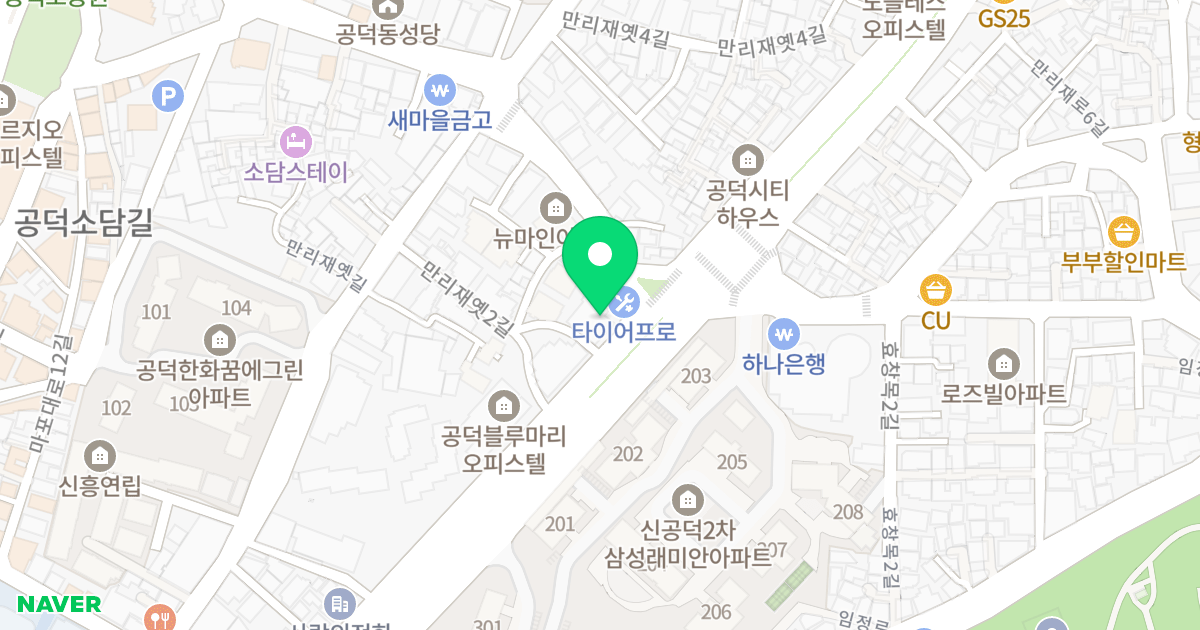 갑을명가시티1 위치 지도 - 서울특별시 서울특별시 마포구 신공덕동 5-75
