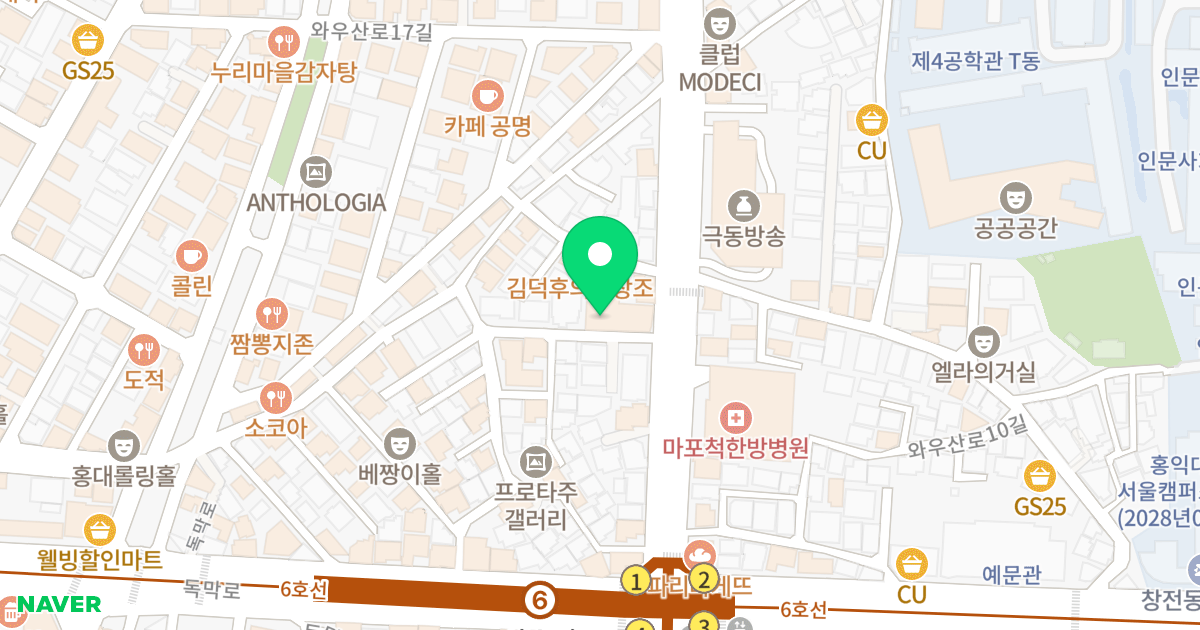 상수 아뜨리에 위치 지도 - 서울특별시 서울특별시 마포구 상수동 93-89