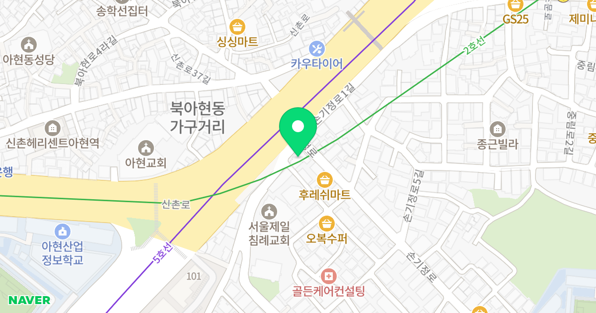 아현 라온빌 위치 지도 - 서울특별시 서울특별시 마포구 아현동 709