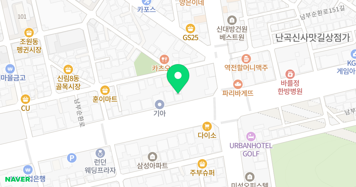 라비앙DS 위치 지도 - 서울특별시 관악구 남부순환로 1467