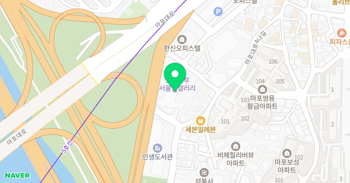 나루 위치 지도 - 서울특별시 서울특별시 마포구 마포동 450