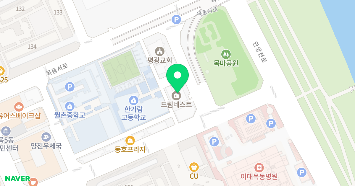 향도 드림네스트 위치 지도 - 서울특별시 서울특별시 양천구 목동 909-4