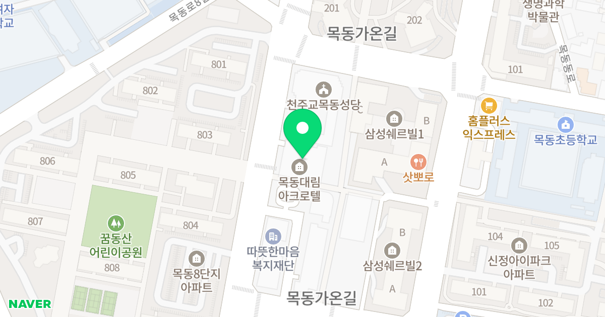 목동대림아크로텔 위치 지도 - 서울특별시 서울특별시 양천구 신정동 318-1