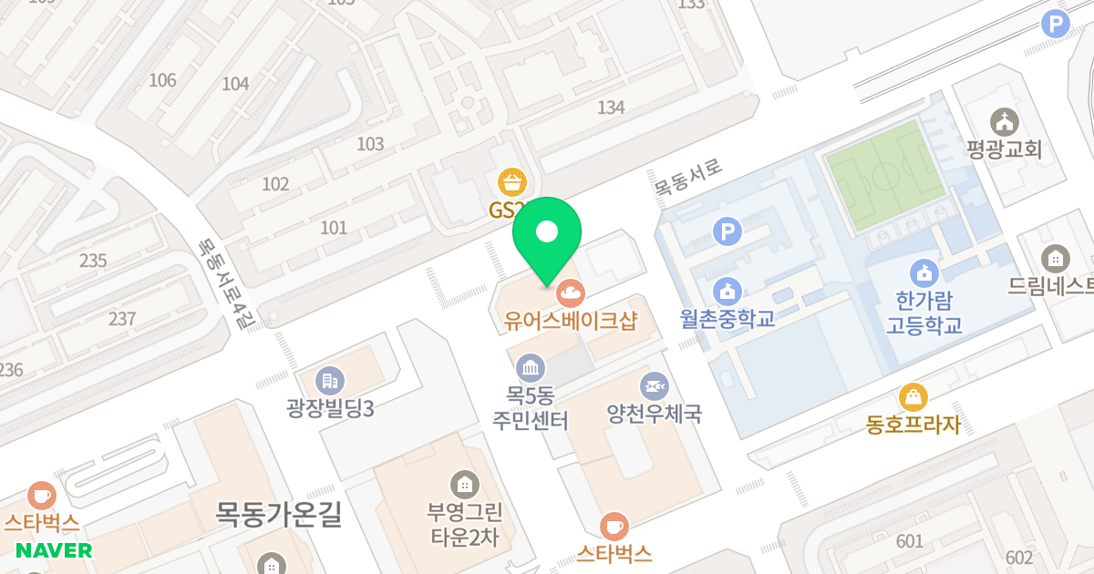 하이베라스 위치 지도 - 서울특별시 서울특별시 양천구 목동 908-29