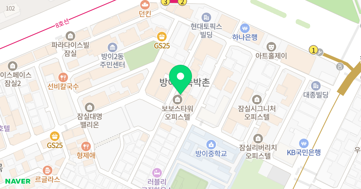 보보스타워 위치 지도 - 서울특별시 송파구 오금로11길 49