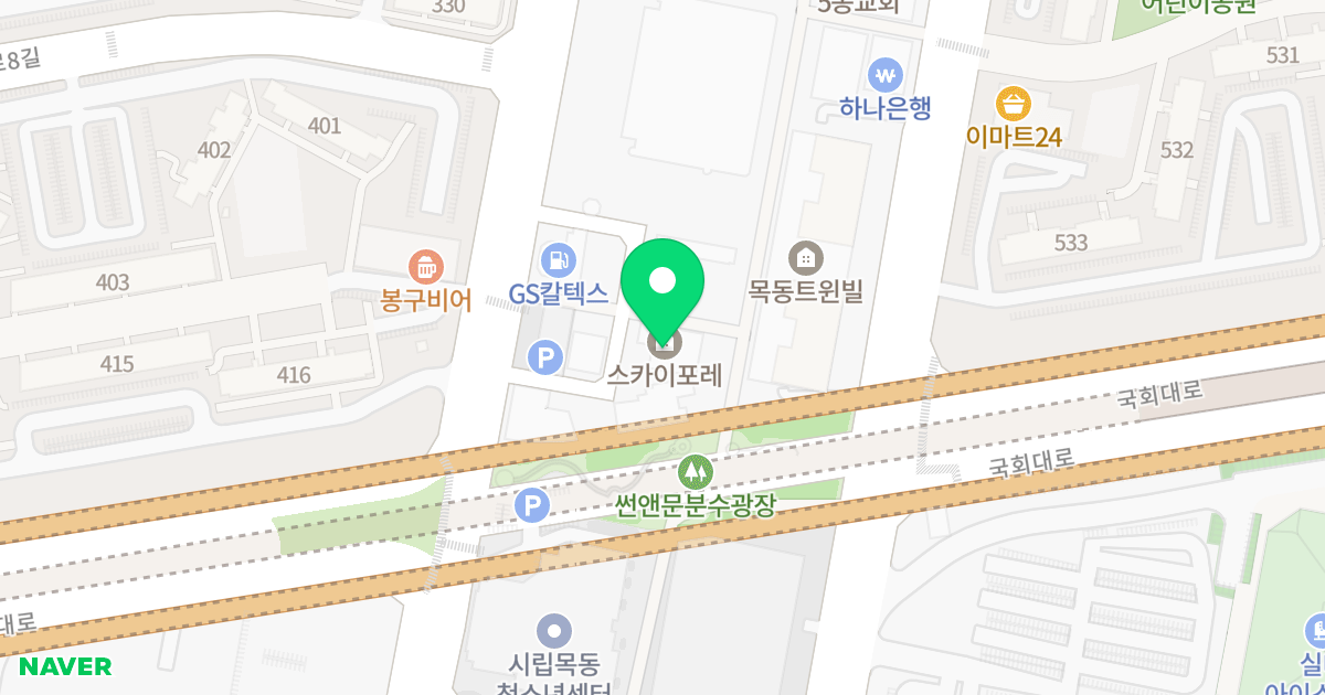 스카이포레 위치 지도 - 서울특별시 서울특별시 양천구 목동 905-33