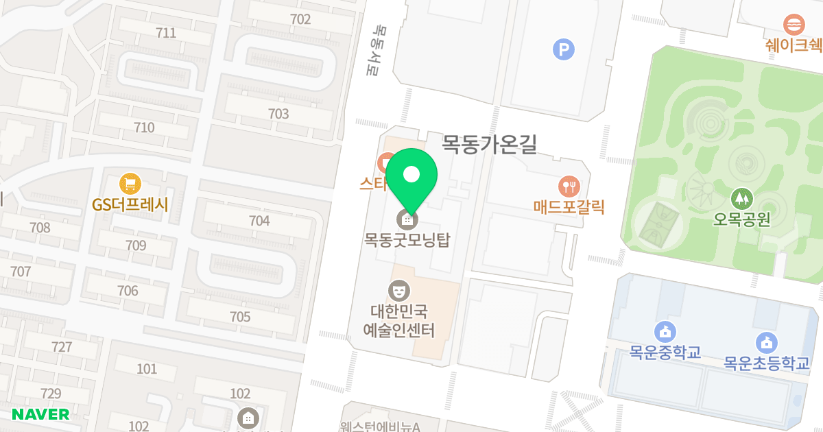 목동 굿모닝탑 위치 지도 - 서울특별시 서울특별시 양천구 목동 923-15