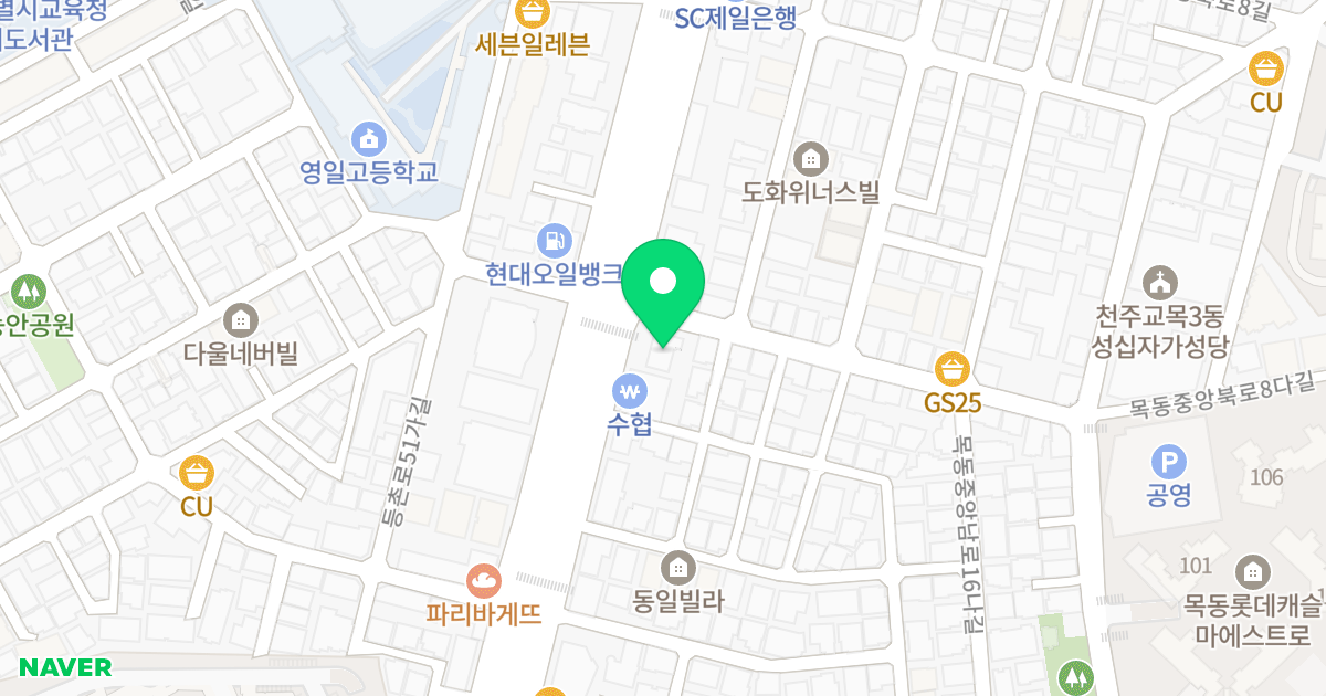 그라비스 위치 지도 - 서울특별시 서울특별시 양천구 목동 650-1