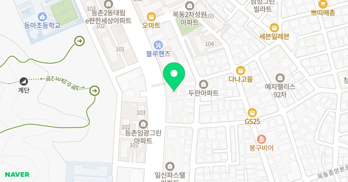 목동월드파크빌 위치 지도 - 서울특별시 서울특별시 양천구 목동 713-11