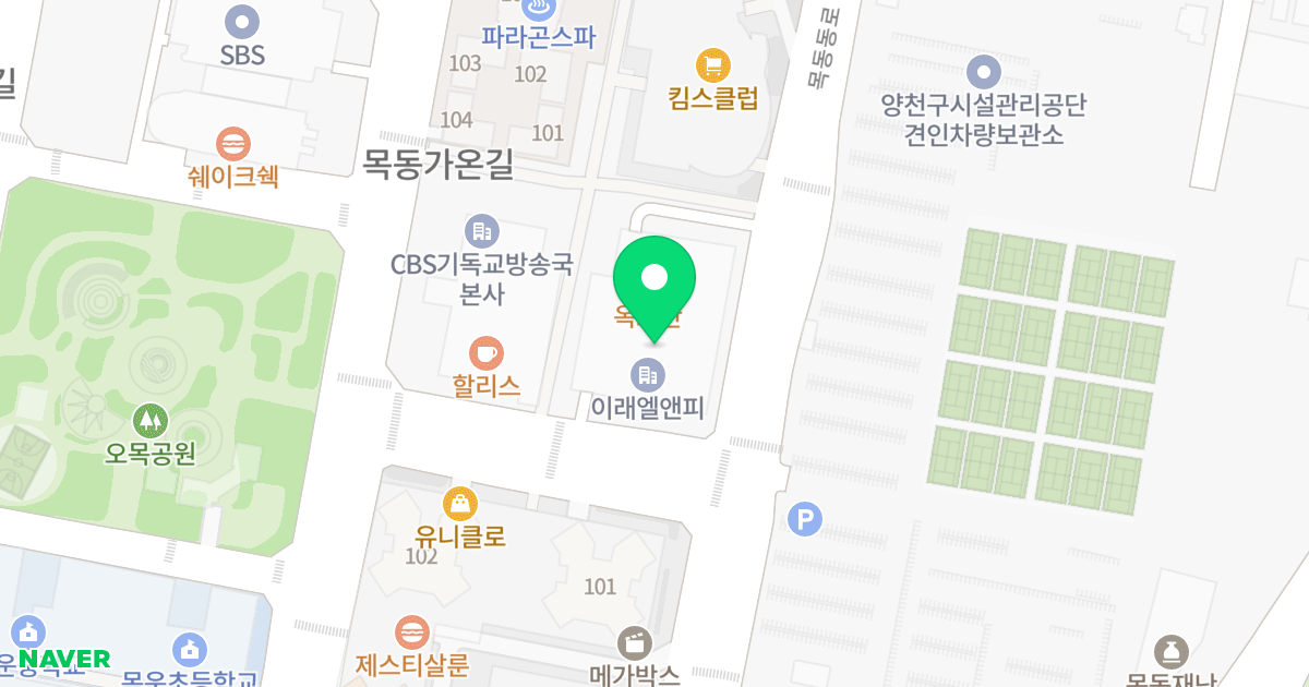 현대41타워 위치 지도 - 서울특별시 서울특별시 양천구 목동 917-9