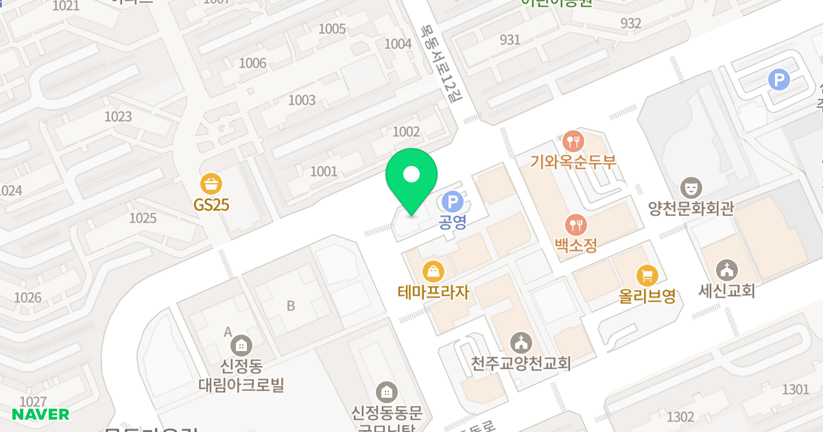 목동 로프트하임 위치 지도 - 서울특별시 서울특별시 양천구 신정동 323