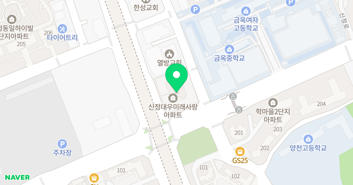 신정동대우미래사랑5차 위치 지도 - 서울특별시 서울특별시 양천구 신정동 1290-4